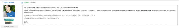 打擊黃牛！EVGA將使用全新隊(duì)列模式售賣30系顯卡