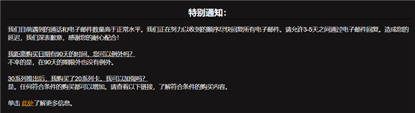 打擊黃牛！EVGA將使用全新隊(duì)列模式售賣30系顯卡