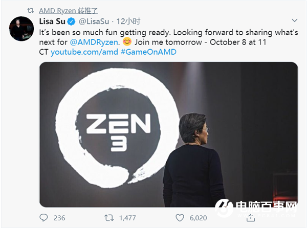 AMD Ryzen 5000系列官宣！蘇媽預(yù)告Zen 3：明天見(jiàn)