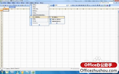 記事本數(shù)據(jù)導(dǎo)入excel 如何向excel中導(dǎo)入記事本中的數(shù)據(jù)