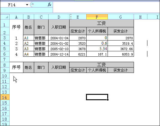 excel工資條的制作方法 5種常用的工資條的制作方法