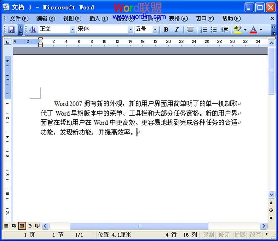 CAJ轉(zhuǎn)換成Word方法 CAJ轉(zhuǎn)換成Word方法大全 2種方法教你怎么將CAJ轉(zhuǎn)Word