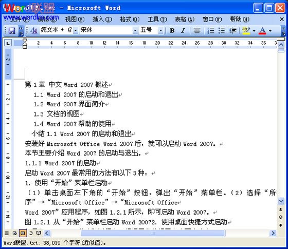 CAJ轉(zhuǎn)換成Word方法 CAJ轉(zhuǎn)換成Word方法大全 2種方法教你怎么將CAJ轉(zhuǎn)Word
