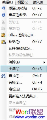 word文檔的全選快捷鍵 Word2003文檔怎么樣全選 Word全選快捷鍵