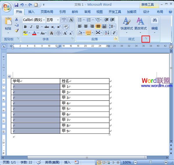Word表格里的填充 如何在Word2007中快速填充表格中的序列號
