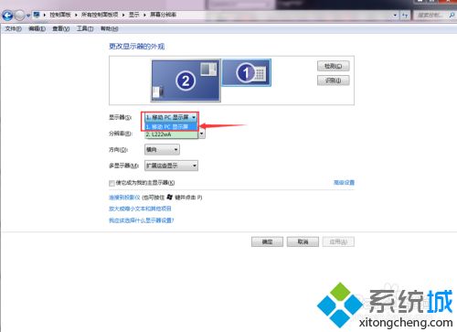 筆記本電腦能做顯示器用嗎 筆記本電腦可以當(dāng)顯示器用嗎