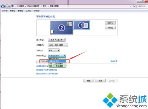 筆記本電腦能做顯示器用嗎 筆記本電腦可以當(dāng)顯示器用嗎