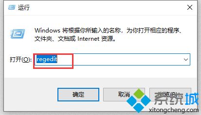 圖文教你去除桌面圖標(biāo)箭頭 消除電腦圖標(biāo)小箭頭的方法