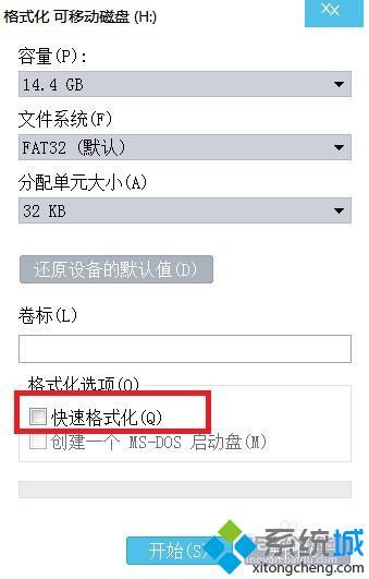 內(nèi)存卡文件刪除后自動(dòng)恢復(fù)怎么辦 sd卡刪除文件自動(dòng)恢復(fù)怎么解決