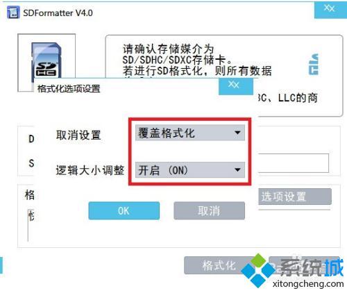 內(nèi)存卡文件刪除后自動(dòng)恢復(fù)怎么辦 sd卡刪除文件自動(dòng)恢復(fù)怎么解決