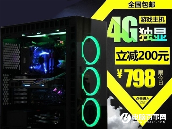 我秦始皇打錢(qián)！買(mǎi)電腦你要懂的三大套路