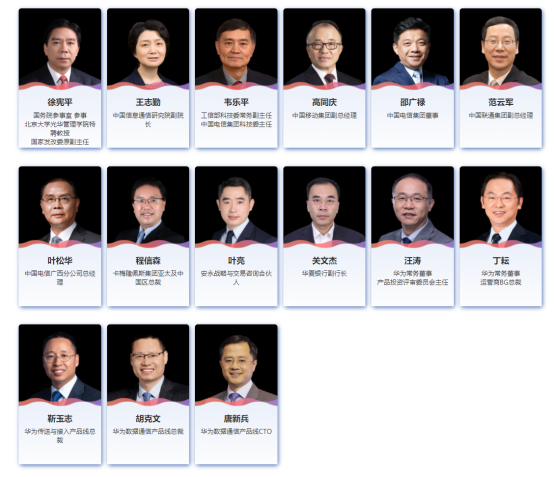 華為將在10月13日搞事情 3大亮點刷新你的知識庫