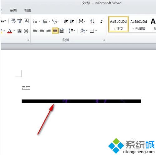 word插入圖片顯示不出來(lái)怎么辦 word文檔為什么圖片不顯示