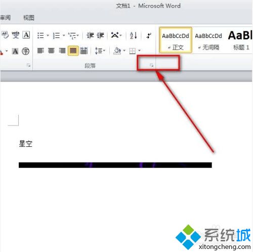 word插入圖片顯示不出來(lái)怎么辦 word文檔為什么圖片不顯示