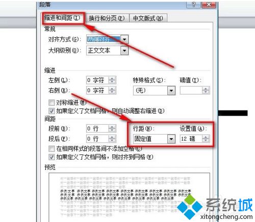 word插入圖片顯示不出來(lái)怎么辦 word文檔為什么圖片不顯示