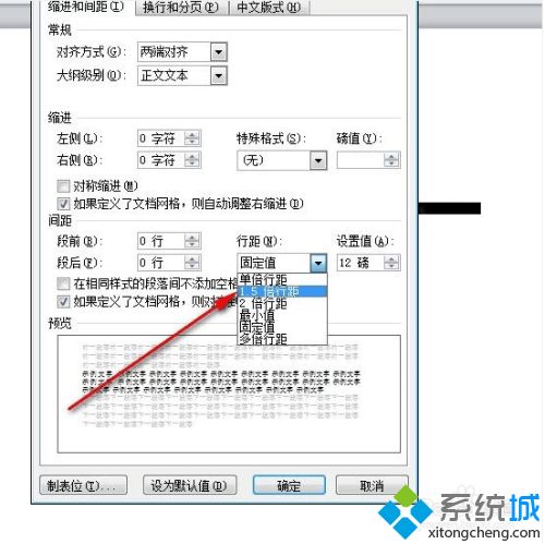 word插入圖片顯示不出來(lái)怎么辦 word文檔為什么圖片不顯示
