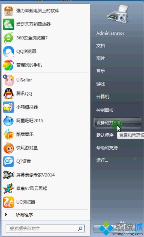 怎么測試手柄的震動(dòng) 手柄振動(dòng)怎么測試