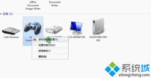 怎么測試手柄的震動(dòng) 手柄振動(dòng)怎么測試