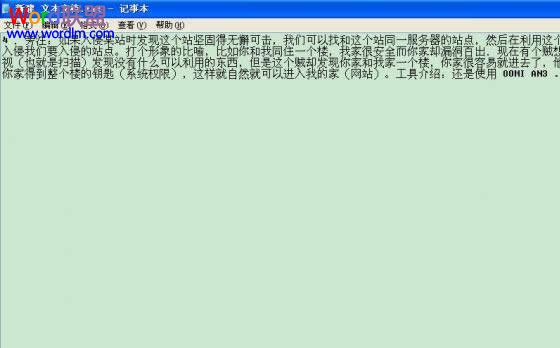掃描文件變成Word文檔 怎樣將掃描文件和圖片轉(zhuǎn)到Word2003文檔中