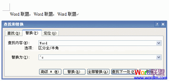 表格內(nèi)容替換 Word2003替換圖片、表格、回車等，任何內(nèi)容的方法！