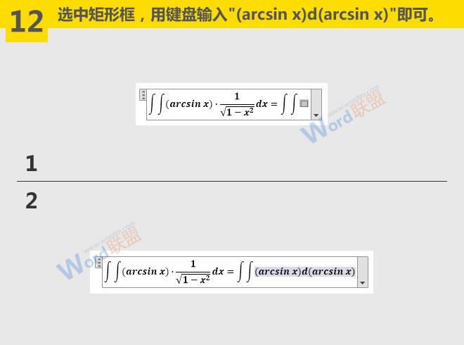 word符號(hào)與公式錄入 微積分公式怎么輸入：Word符號(hào)與公式錄入寶典第三篇