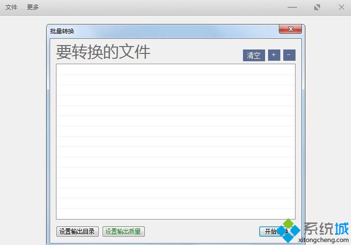 教你把蘋果HEIF/HEIC格式照片轉(zhuǎn)換為JPG的方法