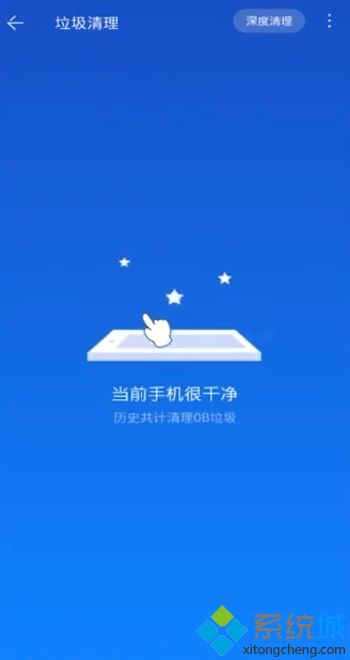 如何清理手機(jī)內(nèi)存不足 手機(jī)老是彈出內(nèi)存不足的解決方法