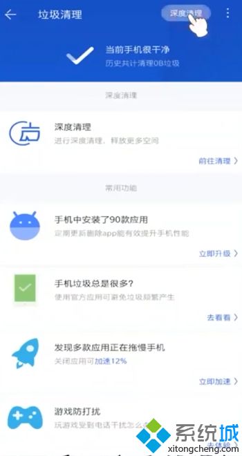如何清理手機(jī)內(nèi)存不足 手機(jī)老是彈出內(nèi)存不足的解決方法