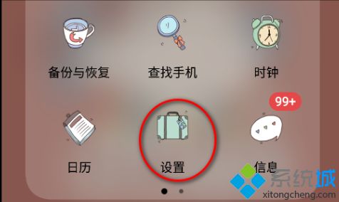 手機(jī)沒聲音顯示耳機(jī)模式怎么回事 手機(jī)一直顯示耳機(jī)模式的解決教程