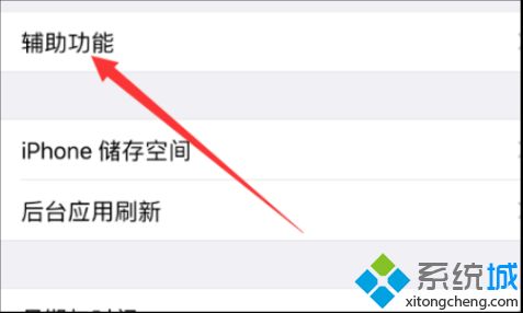 手機(jī)沒聲音顯示耳機(jī)模式怎么回事 手機(jī)一直顯示耳機(jī)模式的解決教程