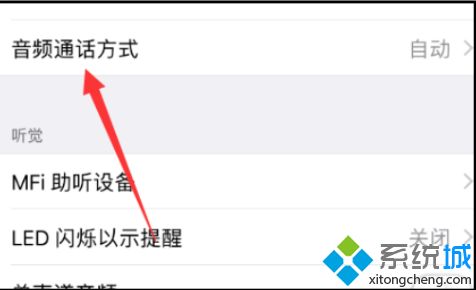 手機(jī)沒聲音顯示耳機(jī)模式怎么回事 手機(jī)一直顯示耳機(jī)模式的解決教程