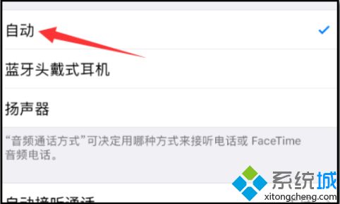 手機(jī)沒聲音顯示耳機(jī)模式怎么回事 手機(jī)一直顯示耳機(jī)模式的解決教程