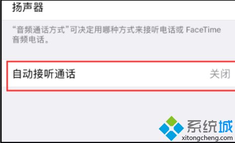 手機(jī)沒聲音顯示耳機(jī)模式怎么回事 手機(jī)一直顯示耳機(jī)模式的解決教程