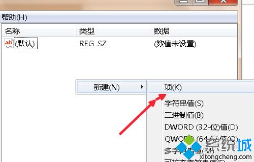 教你解決電腦回收站東西被刪除的恢復(fù)方法