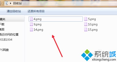 教你解決電腦回收站東西被刪除的恢復(fù)方法