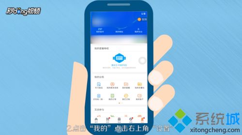 忘記手機(jī)服務(wù)密碼怎么辦 忘記手機(jī)服務(wù)密碼的處理方法