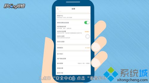 忘記手機(jī)服務(wù)密碼怎么辦 忘記手機(jī)服務(wù)密碼的處理方法