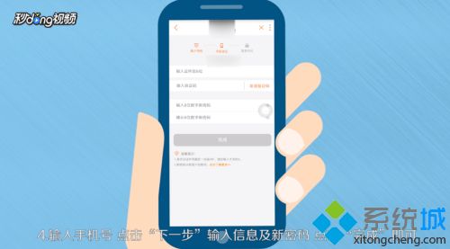 忘記手機(jī)服務(wù)密碼怎么辦 忘記手機(jī)服務(wù)密碼的處理方法