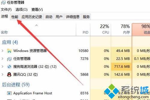 筆記本電腦內(nèi)存有多少 筆記本電腦一般多少內(nèi)存
