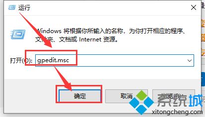 電腦設(shè)置指紋登錄提示“windows hello在此設(shè)備上不可用”兩種解決方法