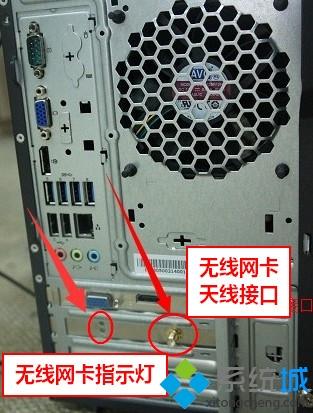 臺式機可以用無線網(wǎng)卡嗎|臺式電腦怎么加裝無線網(wǎng)卡