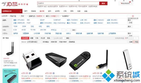 臺式機可以用無線網(wǎng)卡嗎|臺式電腦怎么加裝無線網(wǎng)卡