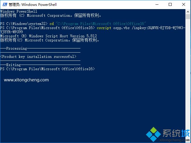 office2016專業(yè)增強(qiáng)版密鑰_office2016專業(yè)增強(qiáng)版永久激活碼