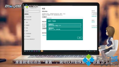 如何給電腦恢復(fù)出廠設(shè)置 一招讓電腦恢復(fù)出廠設(shè)置的方法