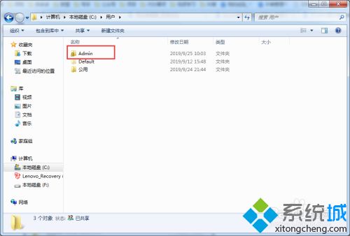 如何設(shè)置itunes備份路徑 手把手教你設(shè)置itunes備份路徑的方法