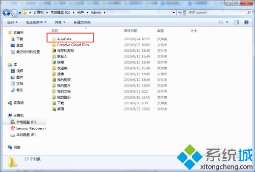 如何設(shè)置itunes備份路徑 手把手教你設(shè)置itunes備份路徑的方法