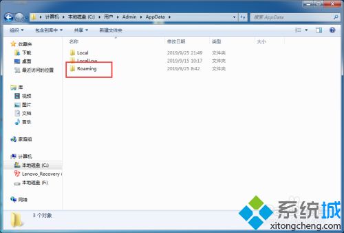 如何設(shè)置itunes備份路徑 手把手教你設(shè)置itunes備份路徑的方法