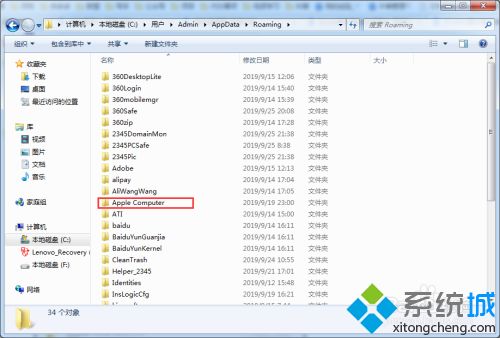 如何設(shè)置itunes備份路徑 手把手教你設(shè)置itunes備份路徑的方法