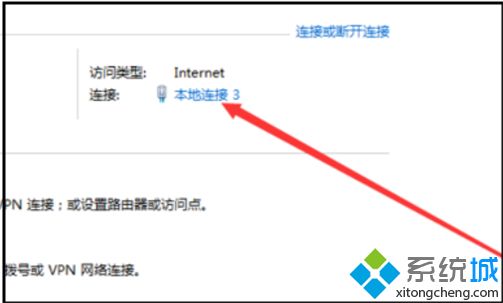 如何讓電腦一直換ip 小編教你讓電腦一直換ip的方法