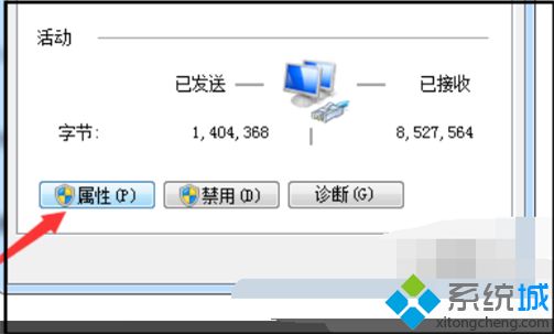如何讓電腦一直換ip 小編教你讓電腦一直換ip的方法